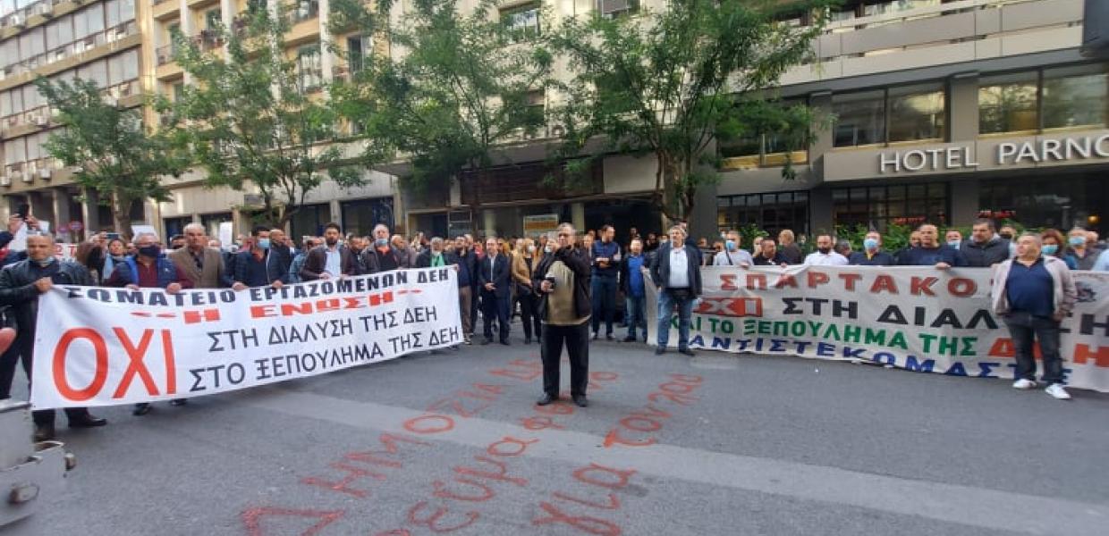 ΔΕΗ