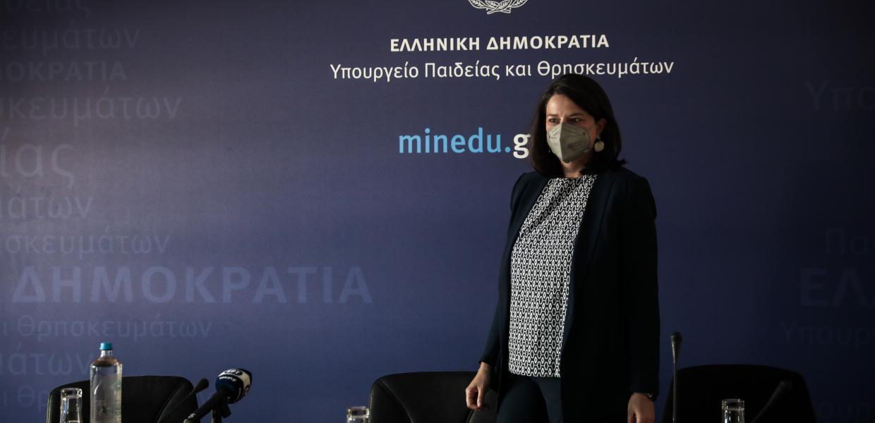 Κεραμέως