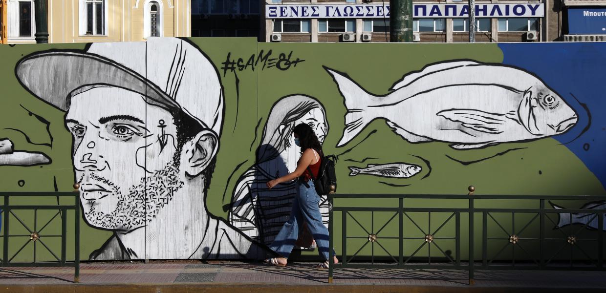Κορωνοϊός