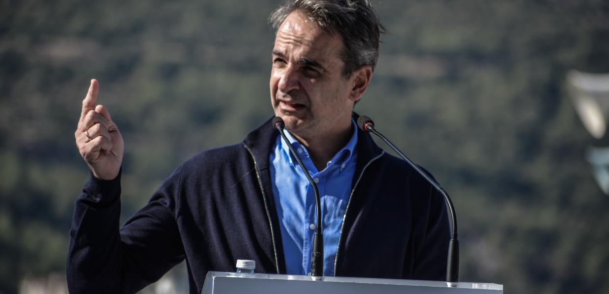 Μητσοτάκης