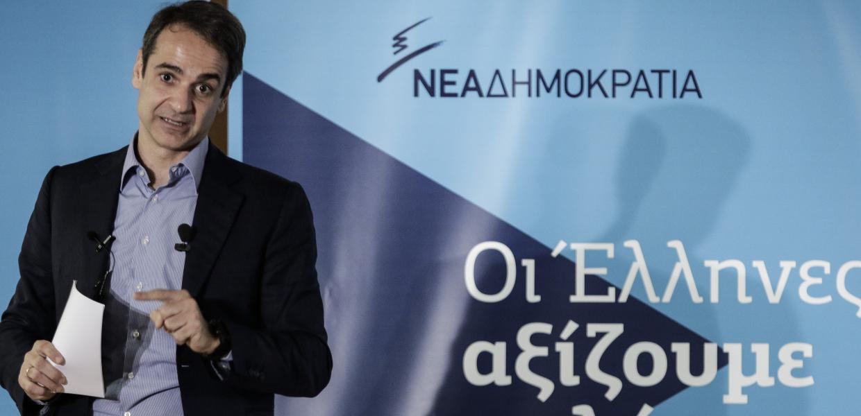 Ο Κυριάκος Μητσοτάκης