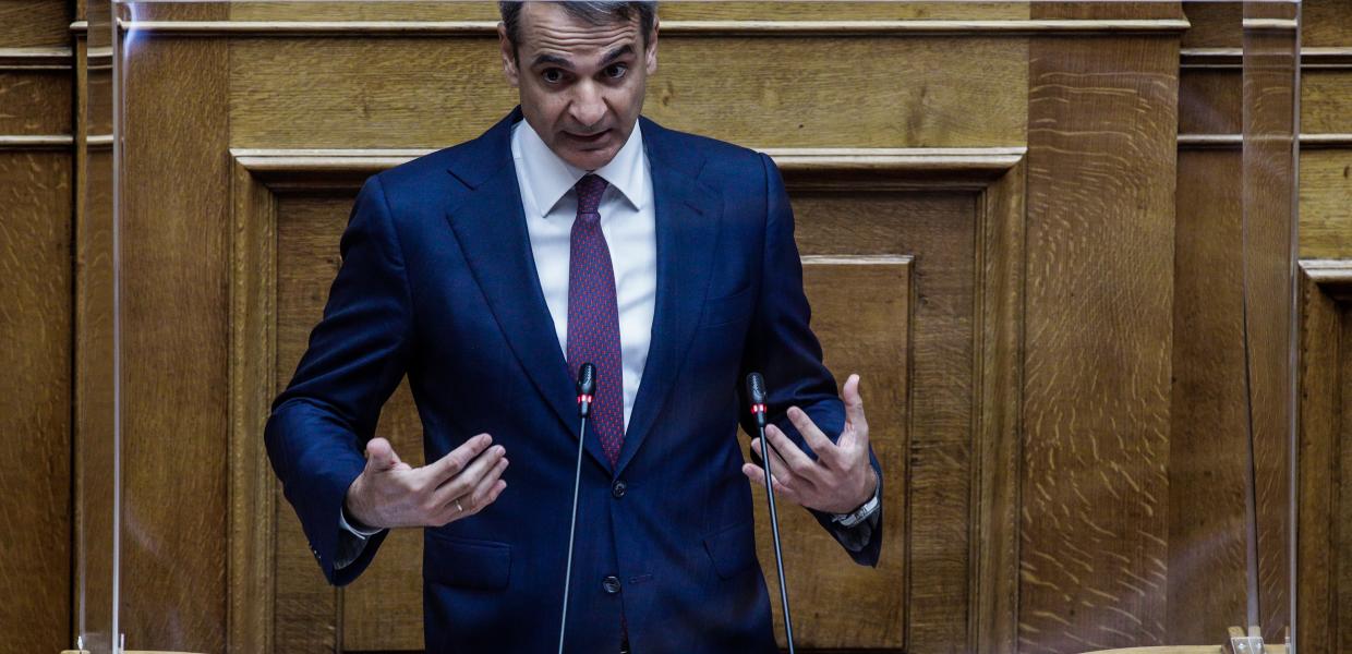 Μητσοτάκης 