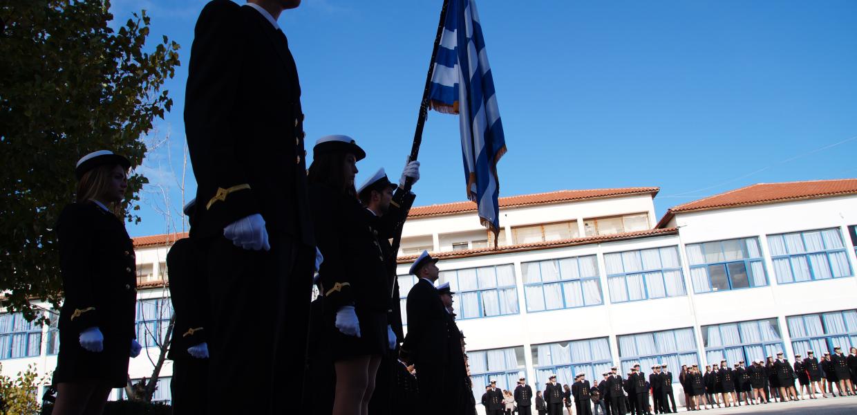 Ακαδημία Εμπορικού Ναυτικού