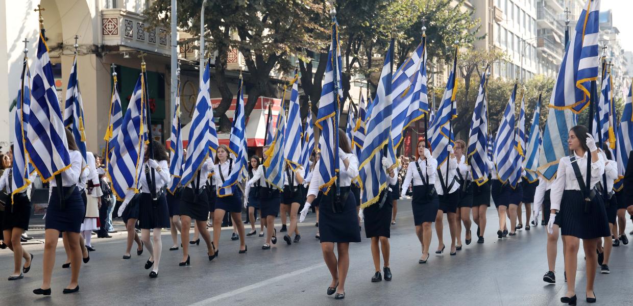 Παρέλαση μαθητών