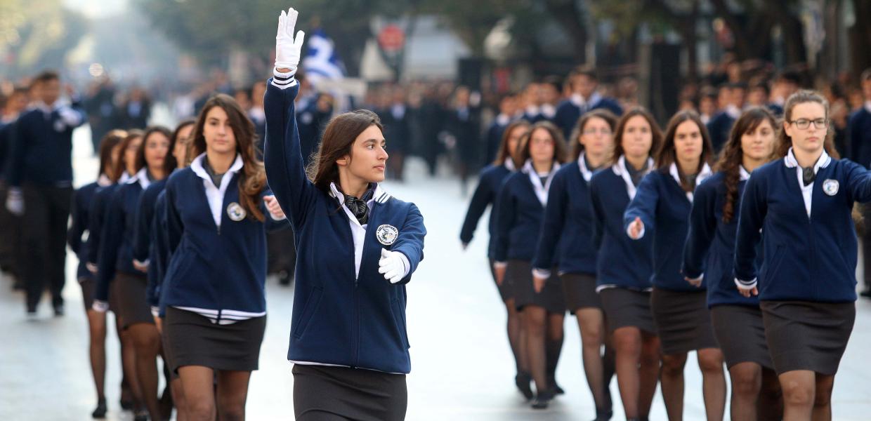 Μαθητική παρέλαση