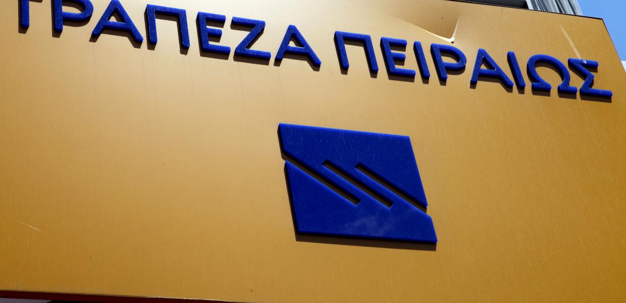Τράπεζα Πειραιώς