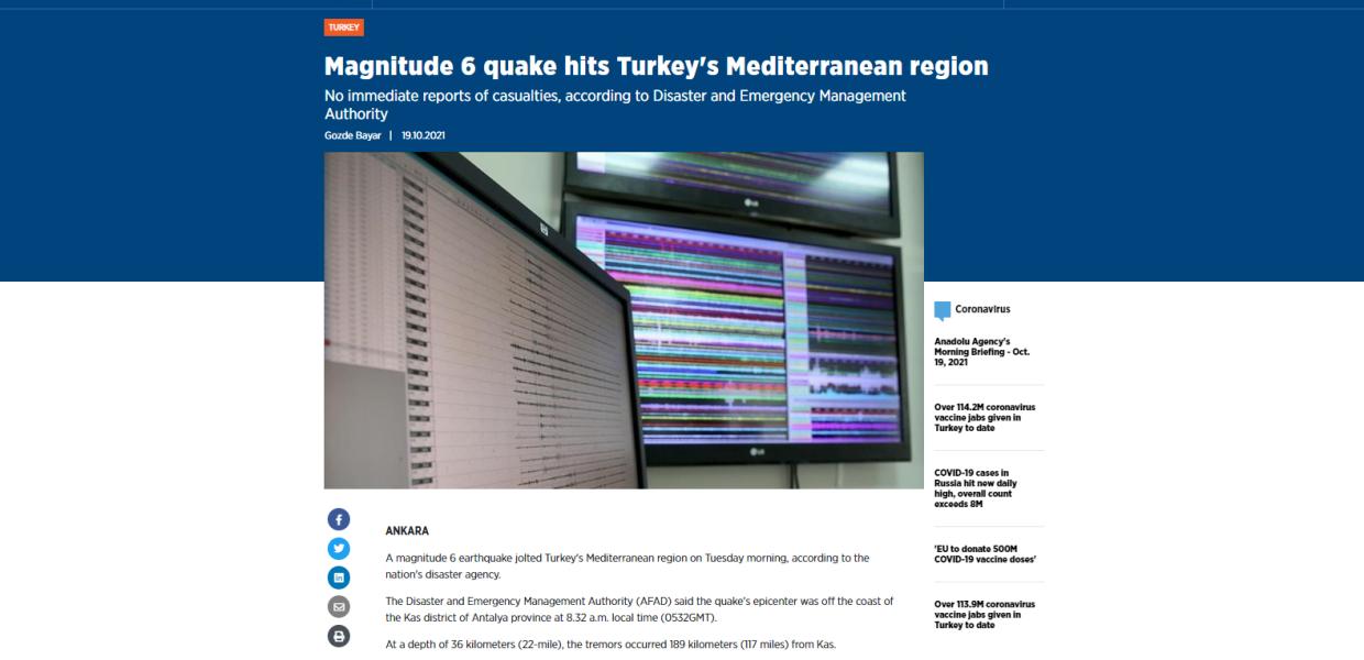 screenshot Anadolu ΣΕΙΣΜΟΣ 
