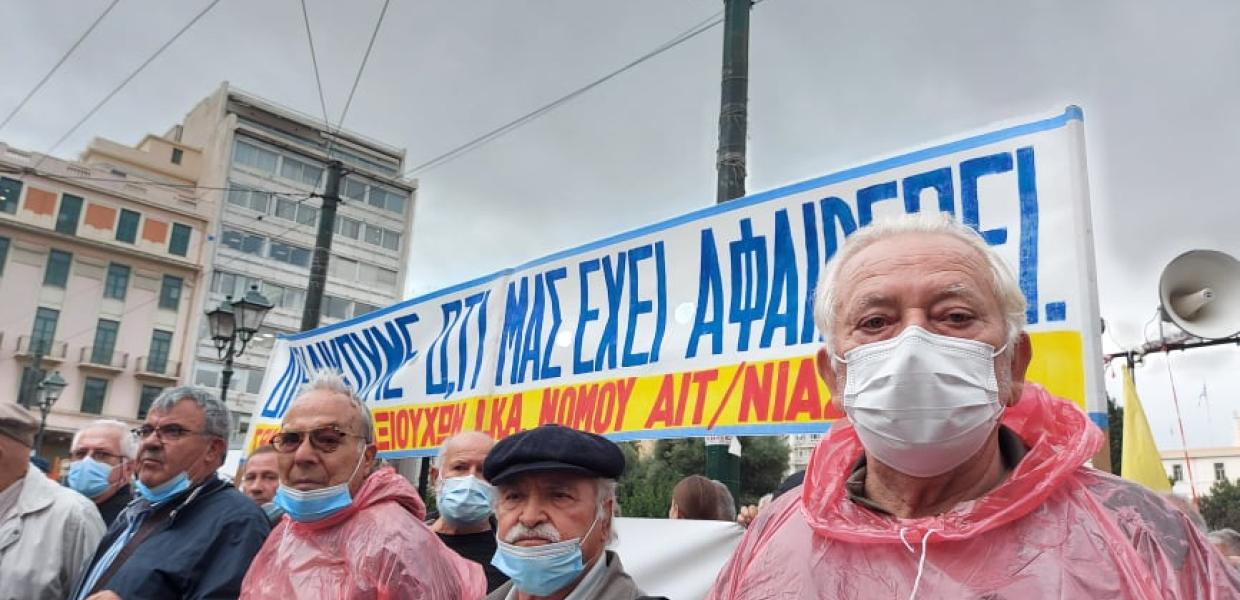 συνταξιούχοι Κλαυθμώνος 8.10.21