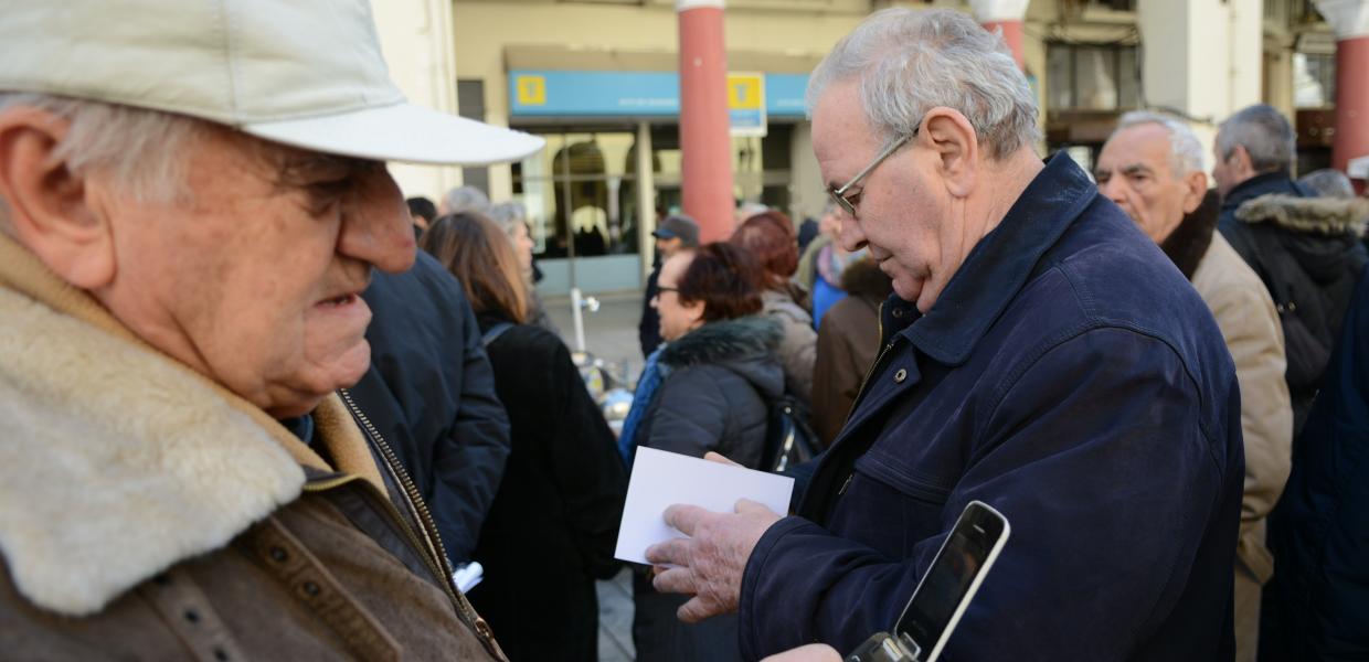 Συνταξιούχοι
