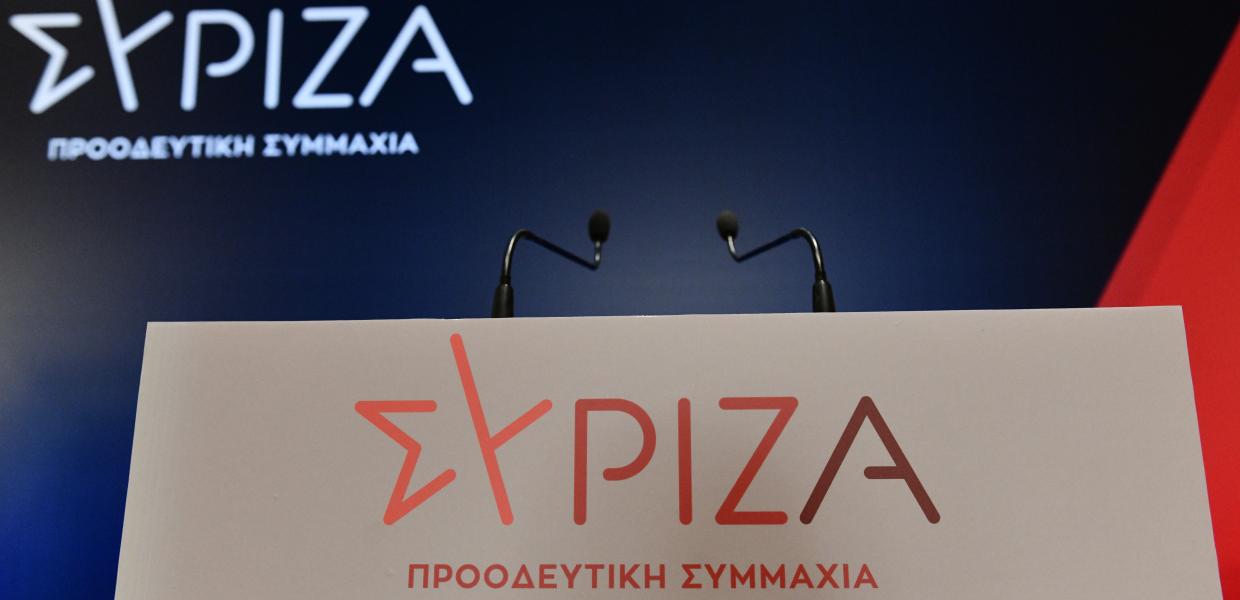 Το λογότυπο του ΣΥΡΙΖΑ Προοδευτική Συμμαχία
