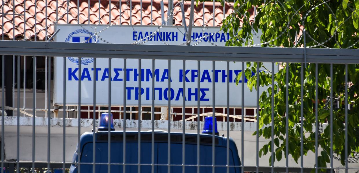 Φυλακή - Τρίπολη