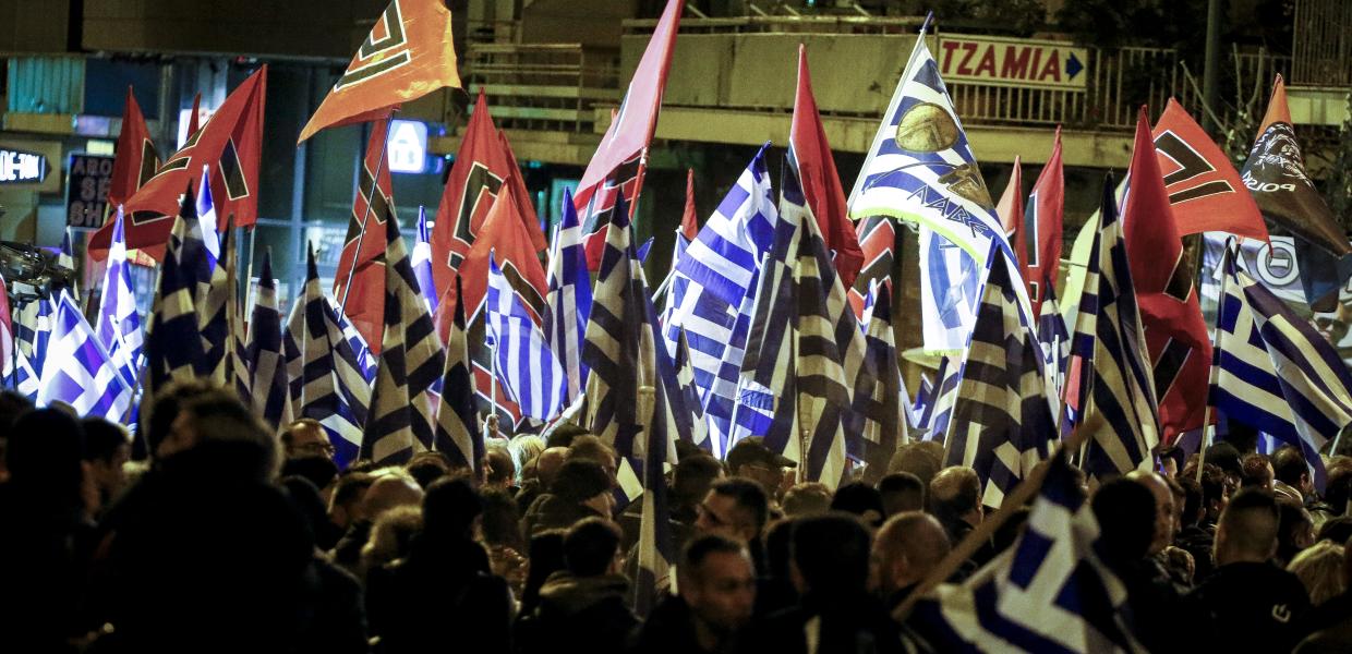 Συγκέντρωση χρυσαυγιτών