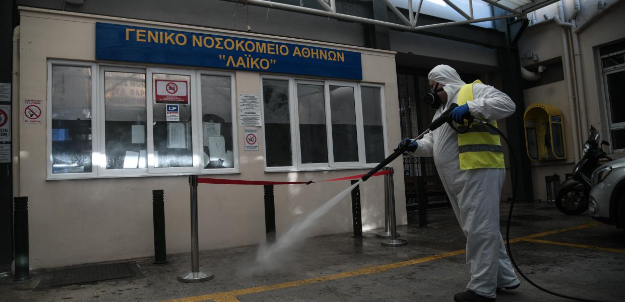 ΛΑΪΚΟ ΝΟΣΟΚΟΜΕΙΟ ΚΑΘΑΡΙΣΜΟΣ