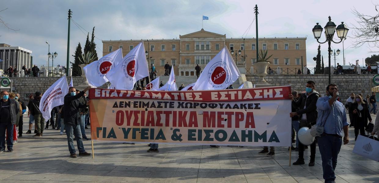 ΕΣΤΙΑΣΗ