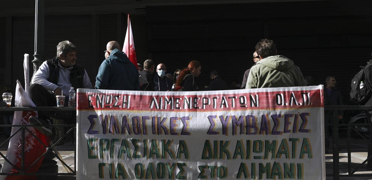 ΛΙΜΑΝΙ ΑΠΕΡΓΙΑ