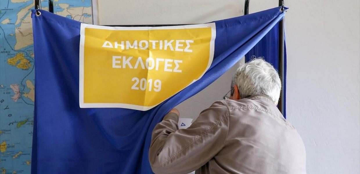 ΕΚΛΟΓΕΣ