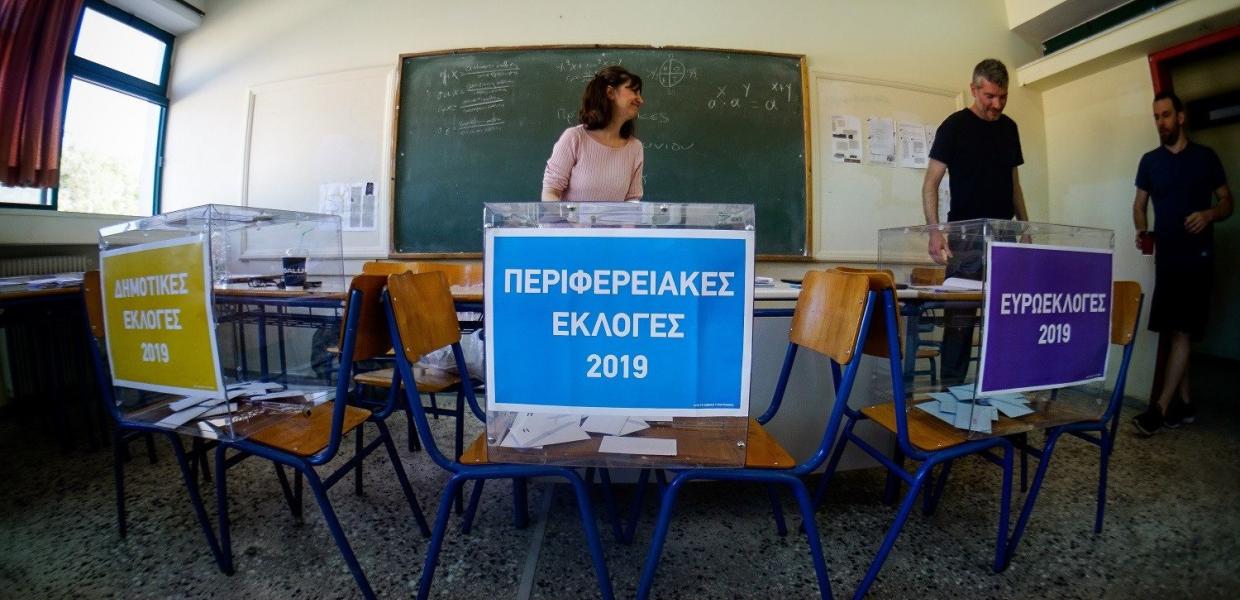 ΕΚΛΟΓΕΣ