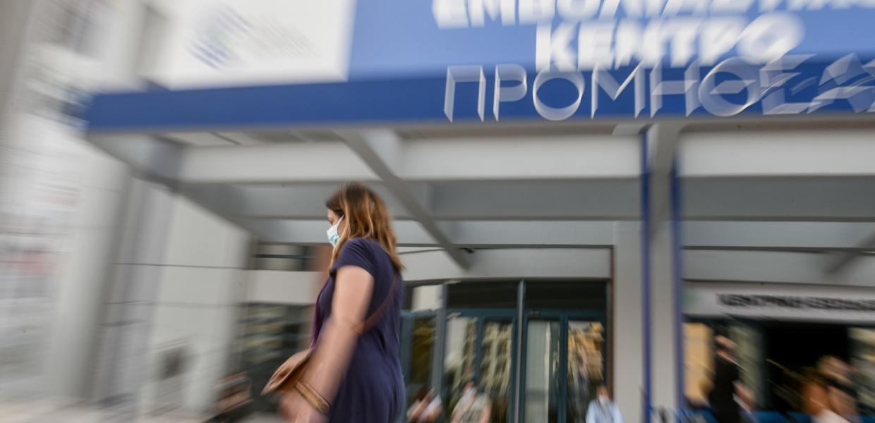 ΕΜΒΟΛΙΟ