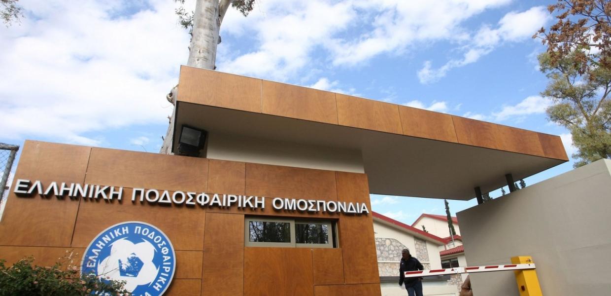ΕΠΟ