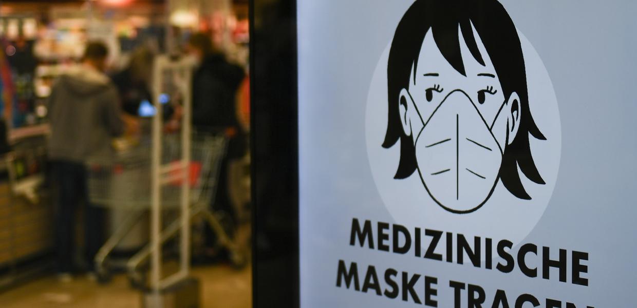 ΓΕΡΜΑΝΙΑ ΚΟΡΩΝΟΙΟΣ