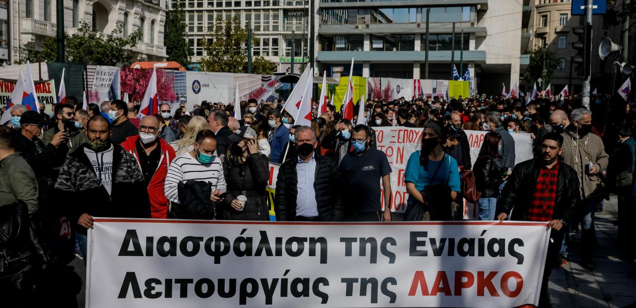 ΛΑΡΚΟ