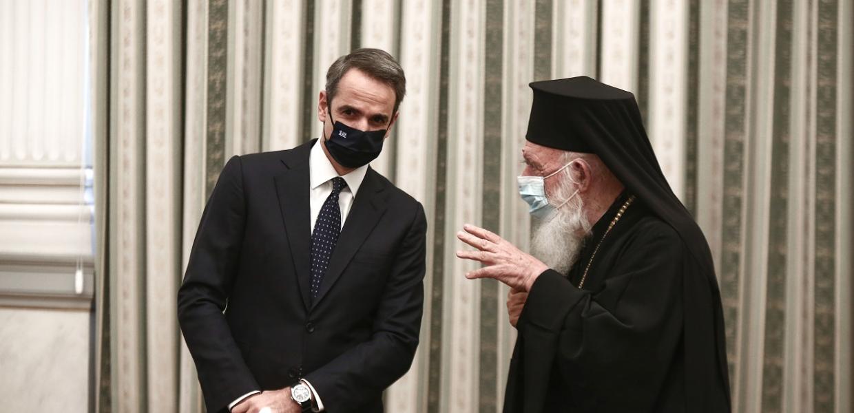 ΕΚΚΛΗΣΙΑ
