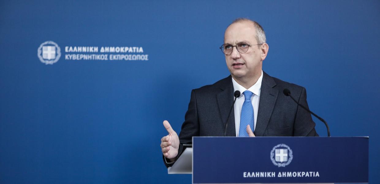 ΟΙΚΟΝΟΜΟΥ