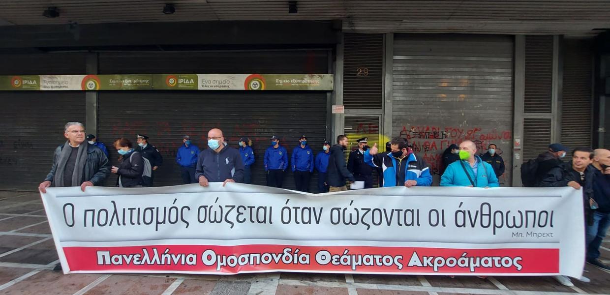 ΠΟΘΑ πολιτισμός