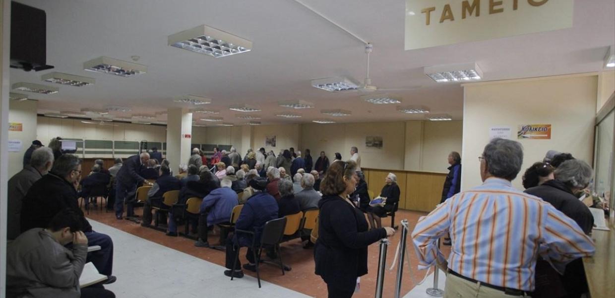 ΤΑΜΕΙΟ