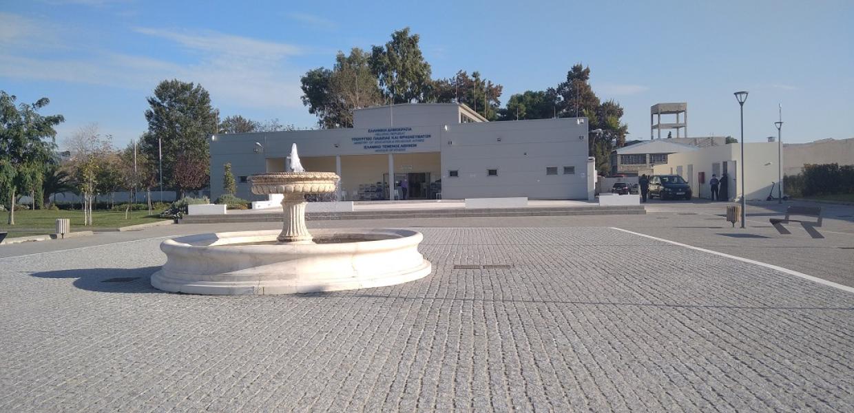 τέμενος