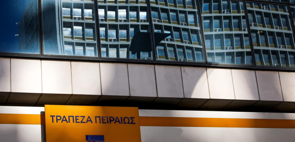 ΤΡΑΠΕΖΑ ΠΕΙΡΑΙΩΣ