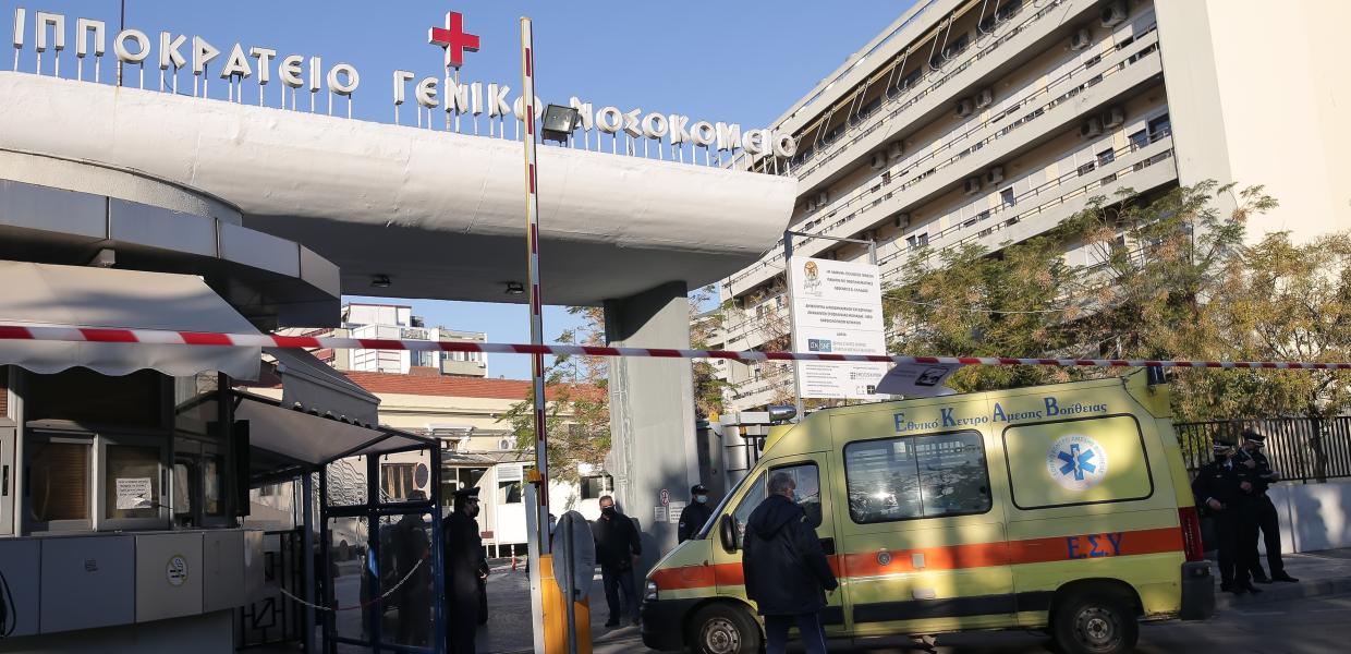 Ιπποκράτειο νοσοκομείο Θεσσαλονίκη ΕΚΑΒ