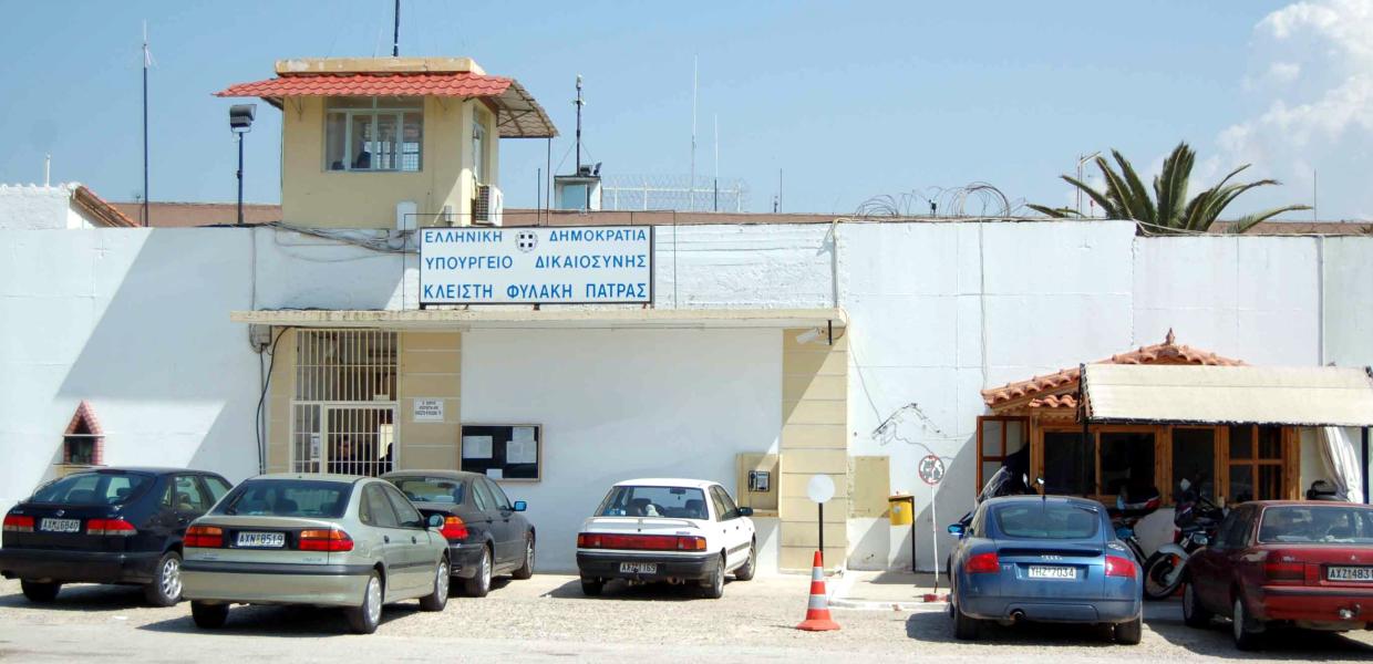 Φυλακές Πάτρα