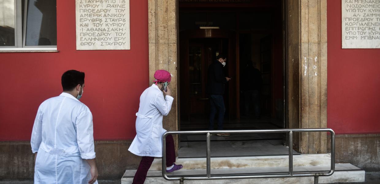 γιατροί νοσοκομείο
