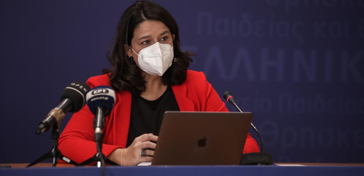Κεραμέως