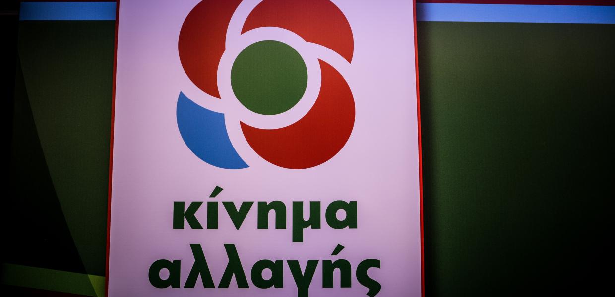 ΚΙΝΑΛ