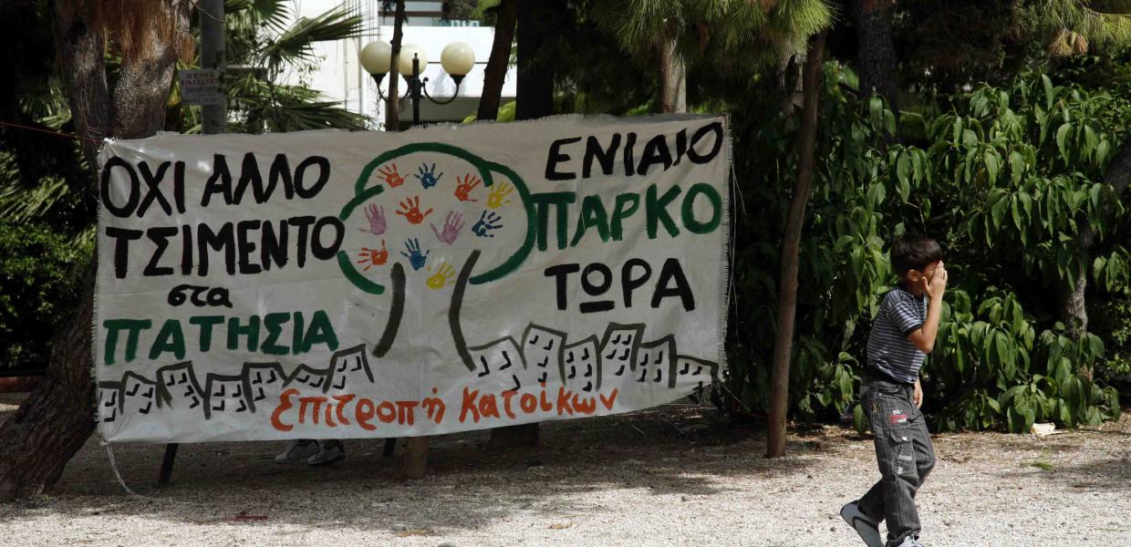 κτήμα Δρακόπουλου