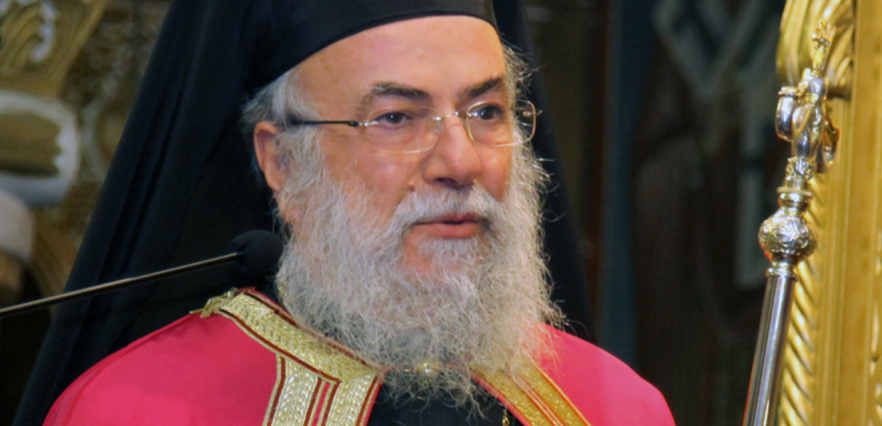 Μητροπολίτης Ελευθερούπολης