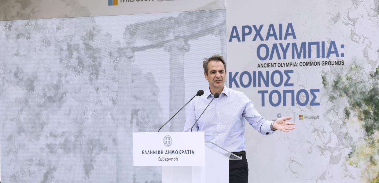Μητσοτάκης