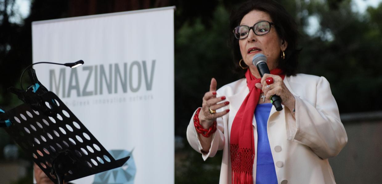Μούσχουρη