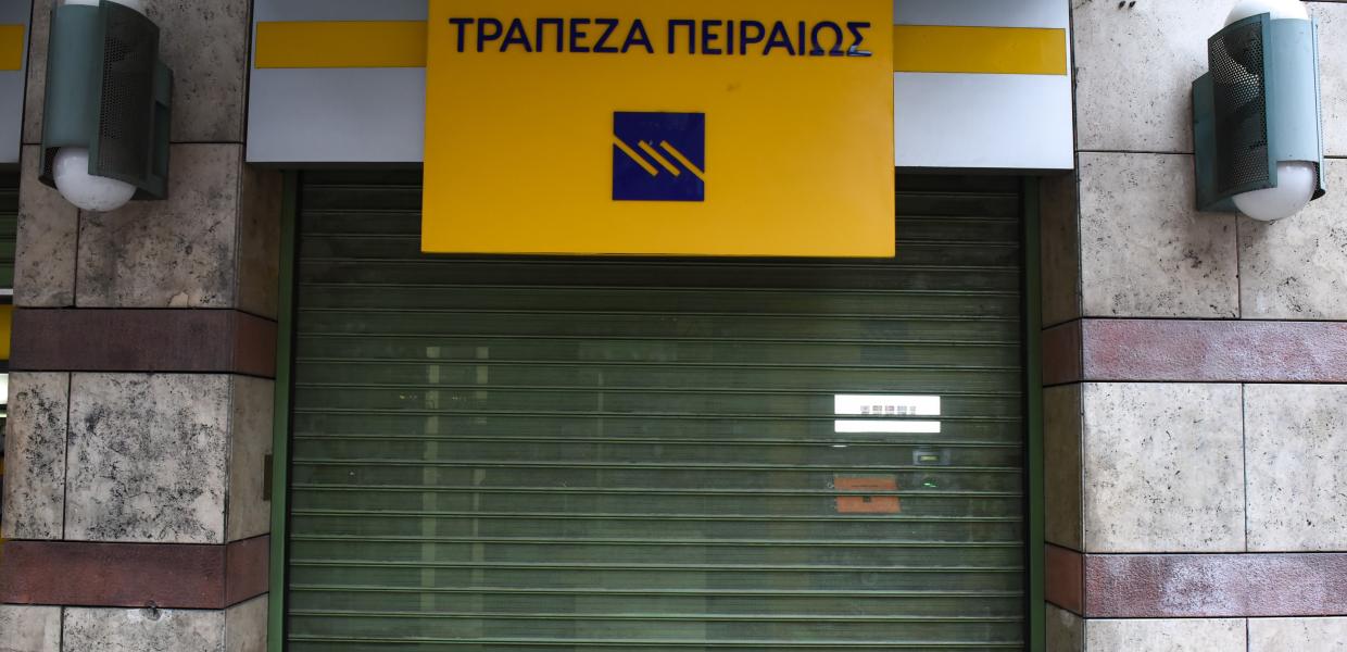 Τράπεζα Πειραιώς