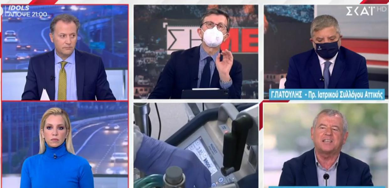 screenshot ΠΟΡΤΟΣΑΛΤΕ ΓΙΑΝΝΑΚΟΣ ΣΚΑΪ