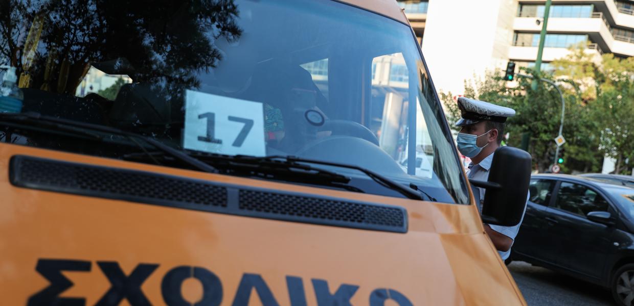 Σχολικό λεωφορείο