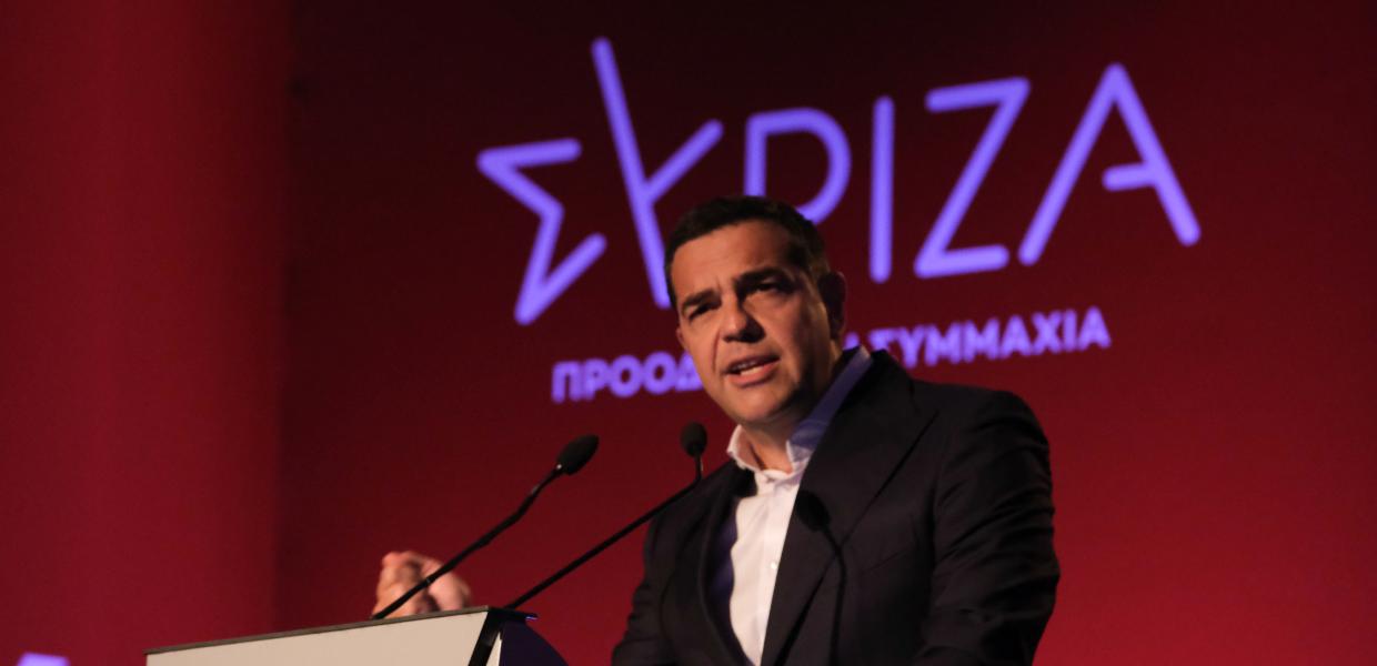 Τσίπρας