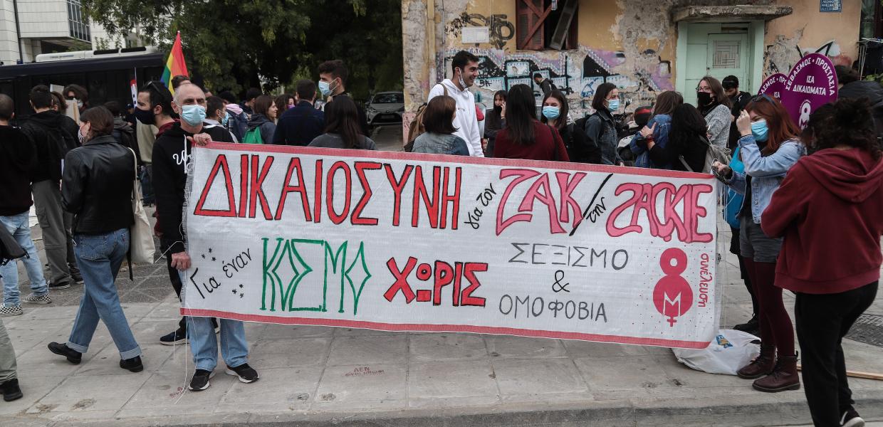 Ζακ Κωστόπουλος