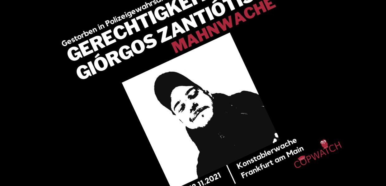 ΖΑΝΤΙΩΤΗΣ ΑΦΙΣΑ ΓΕΡΜΑΝΙΑ