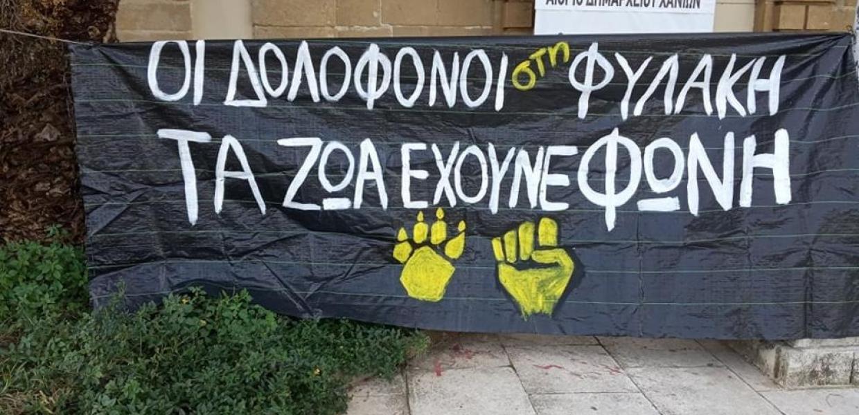 ΖΩΑ 