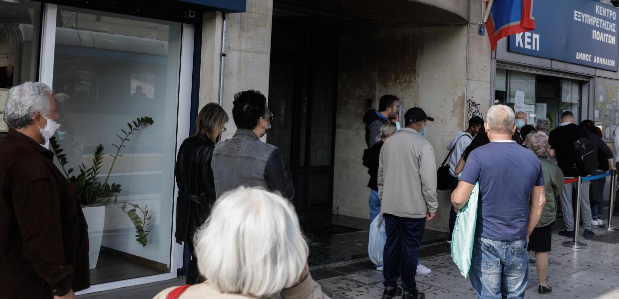 ΚΕΠ ΣΥΝΤΑΓΜΑ ΠΟΛΙΤΕΣ ΟΥΡΑ