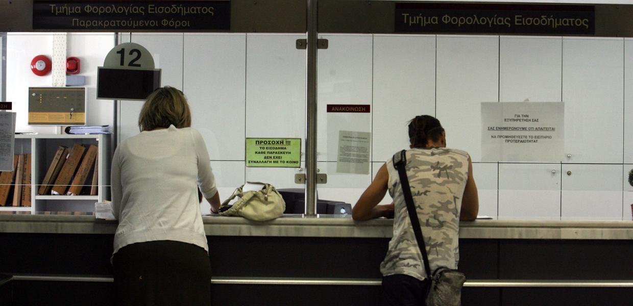 ΕΦΟΡΙΑ