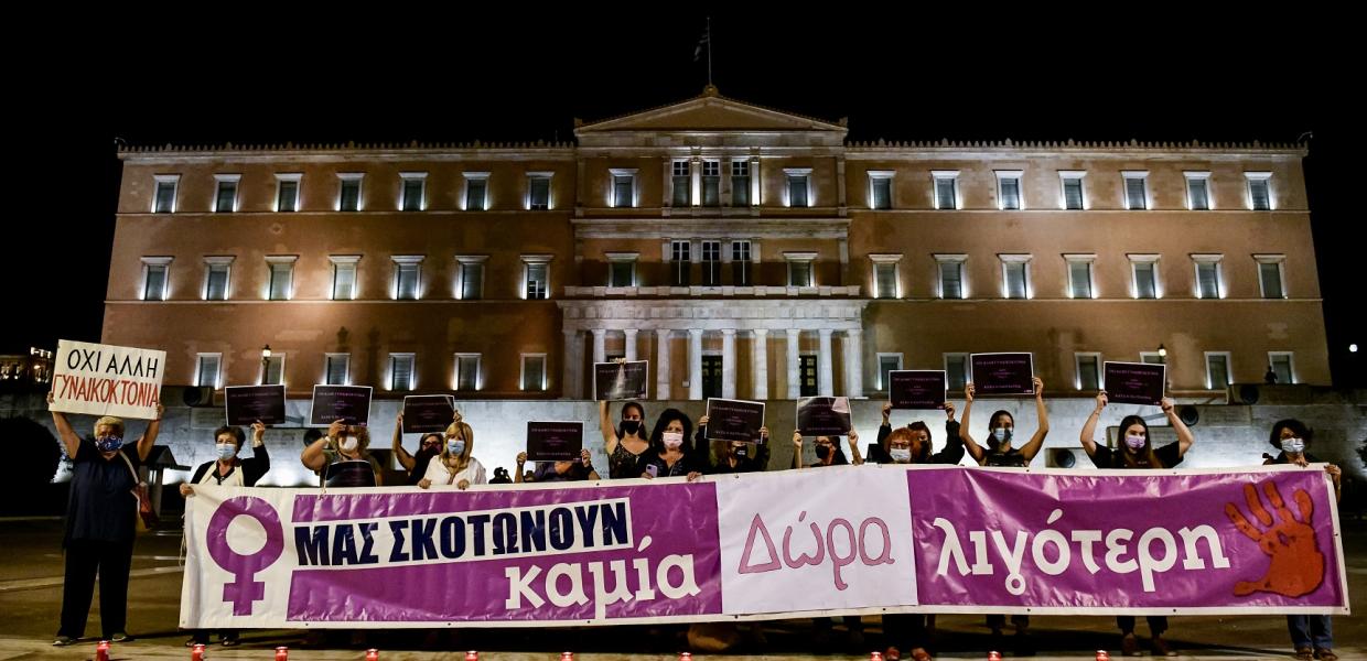 Γυναικοκτονία